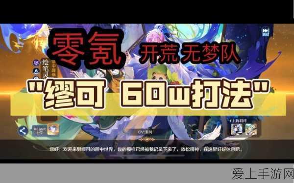 DNF 帕拉丁护石与符文的无敌搭配秘籍