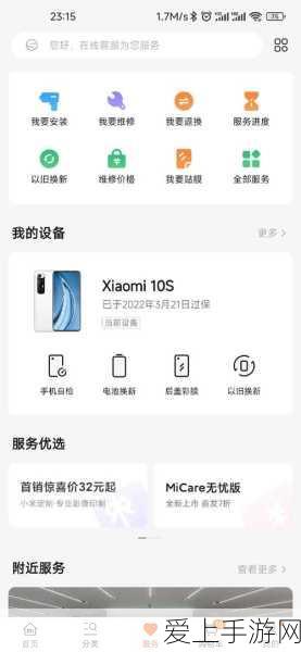 马来西亚手游市场迎来新机遇，中国企业投资预计激增
