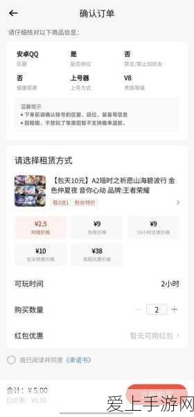 原神魈角色深度解析，毕业面板标准与养成攻略