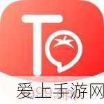 手游圈新宠？哪吒汽车跨界联动手游，上市之路引发热议