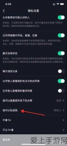 重返未来1999，柏林以东神秘术士角色全揭秘，探索非凡冒险之旅