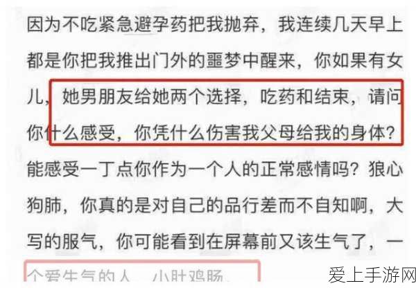 手游界新风向，智能制造技术大赛展现中国手游智造魅力
