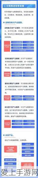 重返未来1999，柏林以东神秘术士角色全揭秘，探索非凡冒险之旅