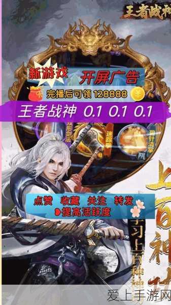 三国杀名将传王者之战，十大锦囊精妙搭配秘籍