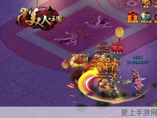 手游攻略，打造无敌阵容与装备搭配秘籍
