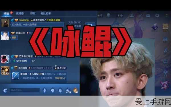 手游圈外大新闻，杉杉股份换帅，郑驹卸任周婷接棒，业界关注其对手游投资影响