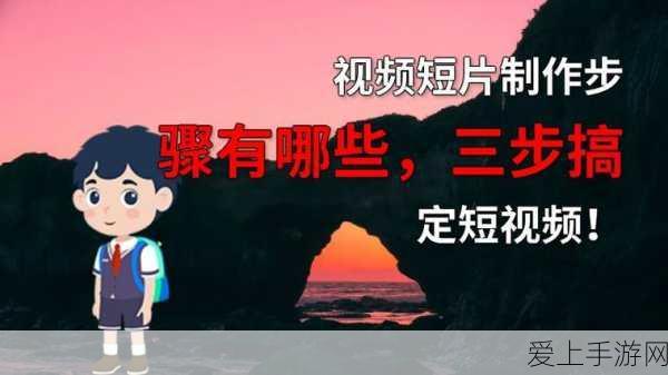 保卫萝卜 4梁波波与祝秋秋第 19 关通关秘籍大揭秘
