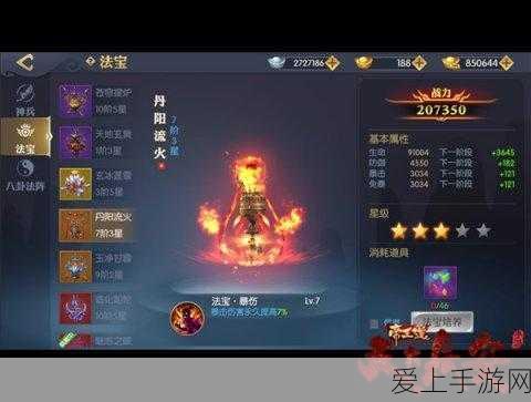 手游科技揭秘，直流电机在手游硬件中的创新应用与特性解析