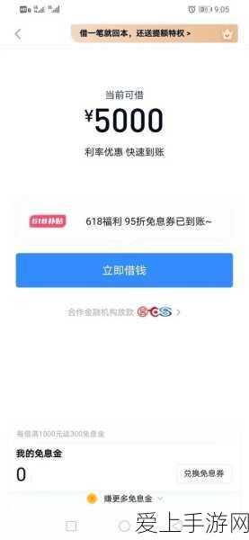 江南百景图趣味答题赛，挑战你的植物认知，猜猜这是什么树？