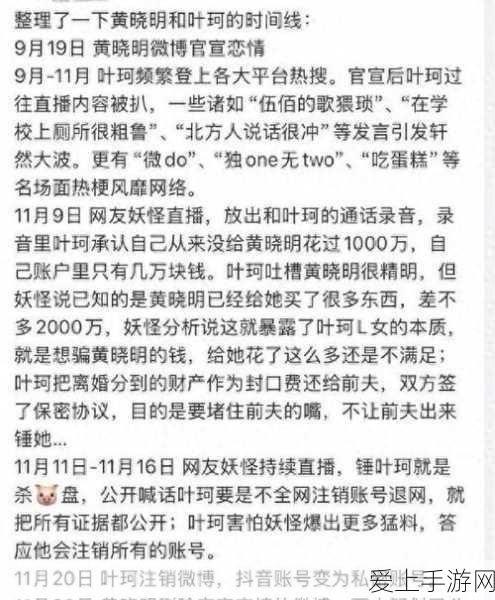 天涯明月刀手游从龙浮海奇遇，触发与完成全指南
