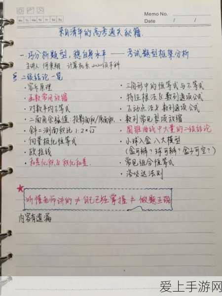 寻道大千大千阁集结攻略，解锁珍稀道具与丰厚奖励的秘籍