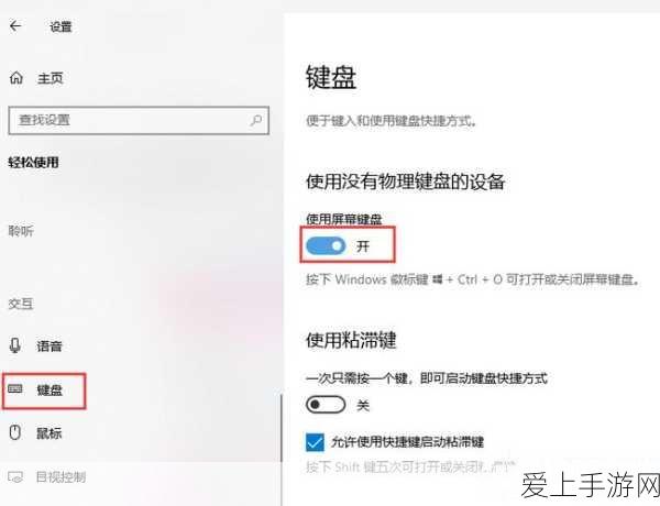潜行者 2 切尔诺贝利之心，MOD 安装秘籍大公开