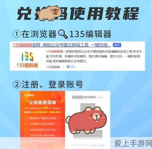 绝区零深度攻略，高坂纪念币速刷技巧大公开，助你快速累积财富！