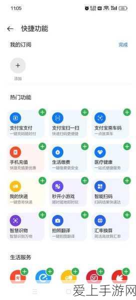 无期迷途梦影藏瑕活动，独家通关秘籍与细节攻略