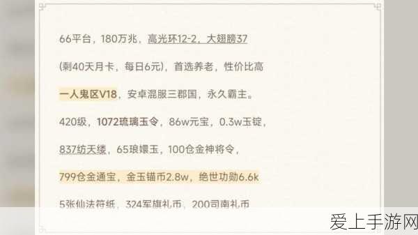 AIoT新纪元，Matter标准引领手游硬件生态革新指南