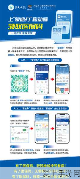 手游界新动力？2024全固态电池市场或引爆54亿规模，助力游戏设备革新