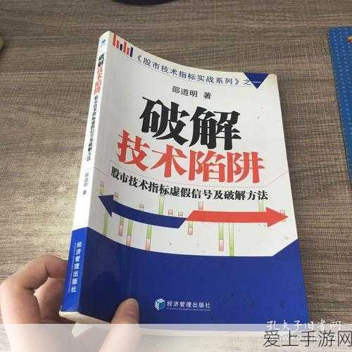 梦幻西游深度攻略，降妖伏魔任务全解析，助你称霸三界！