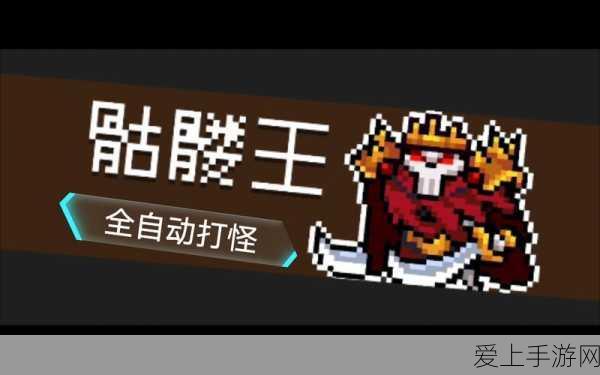 咸鱼翻身攻略，揭秘咸鱼之王8700关通关秘籍