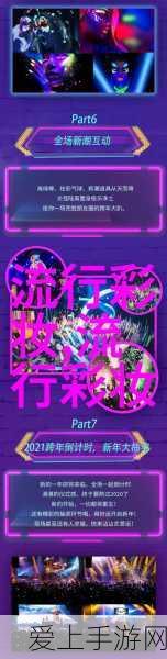 玛莎拉蒂再现吃鸡战场，限时返场活动何时落幕？