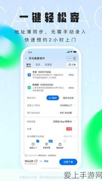 火影忍者手游革新登场，全新通灵兽召唤系统深度揭秘及竞技大赛亮点