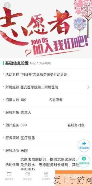 火影忍者手游革新登场，全新通灵兽召唤系统深度揭秘及竞技大赛亮点