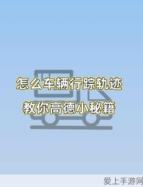 手游界新风向，质量安全追溯系统升级，打造一游一码新体验！