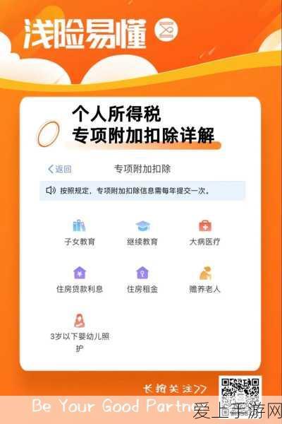 揭秘金铲铲之战创新发明家萨勒芬妮阵容，上分秘籍大公开