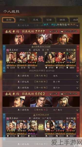手游科技新突破，电导率测定仪在竞技比赛中的创新应用