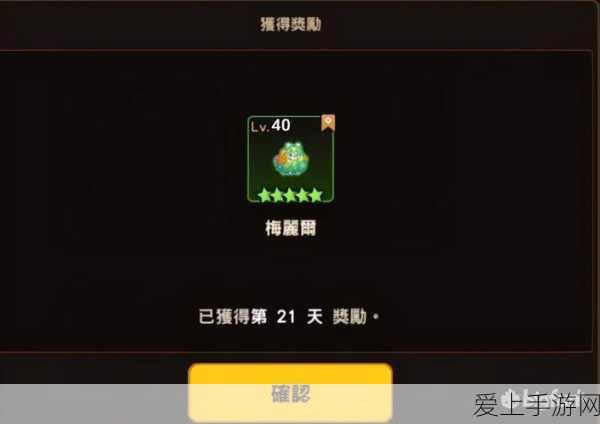 手游跨界新风尚，法拉第未来FX5/6车型灵感融入，未来风手游即将上线！