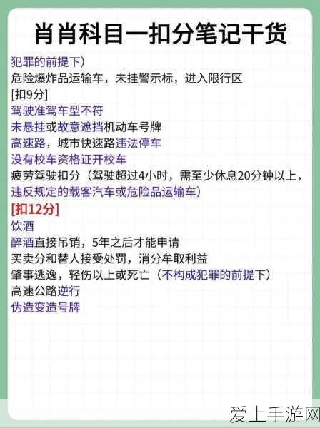 手游界新车设计风潮，趋同还是创新？理想L9与深蓝S09设计对比引热议