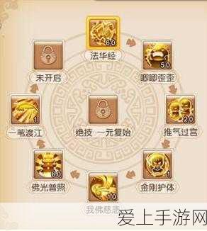 梦幻西游手游网页版官网惊喜礼品码大揭秘