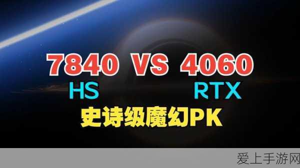 一梦江湖内存需求全解析，安装与畅玩究竟需要多少GB？