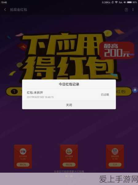 江南百景图桃花坞终极挑战，双任务完美攻略全解析