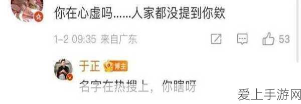 一梦江湖内存需求全解析，安装与畅玩究竟需要多少GB？