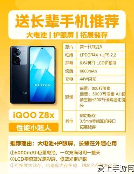 舰载小七孢子珍稀获取全攻略，球球大作战竞技新高度揭秘