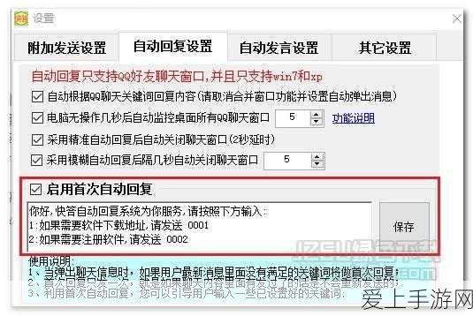 江南百景图深度攻略，裁缝铺解锁等级全揭秘及高效裁缝部运营策略