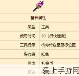 小猫咪大城市，浣熊任务全解析 通关秘籍大公开