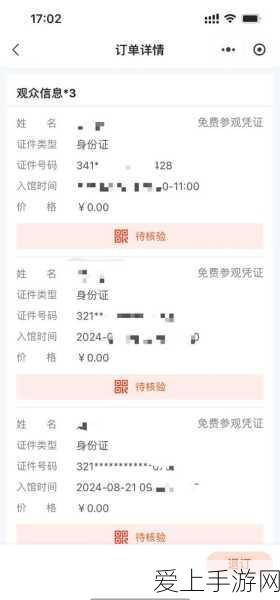 OPPO Reno13系列国补盛惠来袭，限时抢购享超值福利！