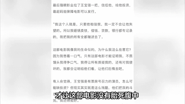 三国杀神吕布霸气台词全解析