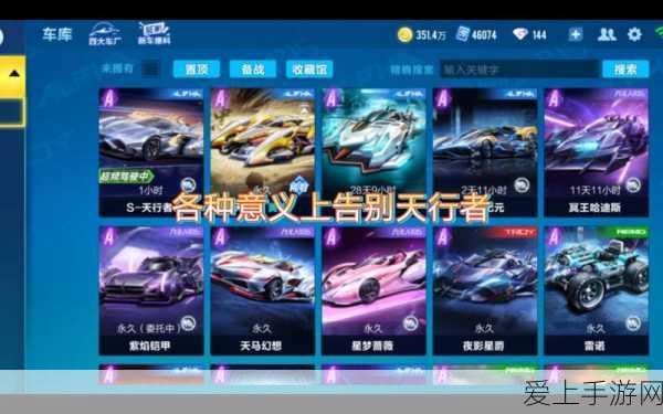 洛克王国珍稀宠物捕捉秘籍，揭秘怨念魔鱼、乐动精灵与雪影娃娃的高效获取法