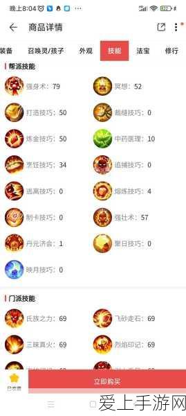 命运方舟奇遇指南，揭秘流浪商人刷新机制与宝藏时刻
