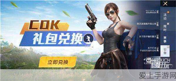 命运方舟奇遇指南，揭秘流浪商人刷新机制与宝藏时刻