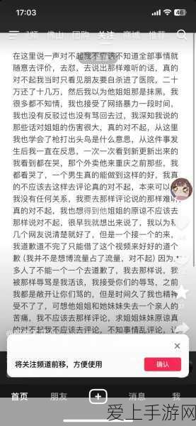 魔兽世界手游前瞻，揭秘雷姆洛斯印记的传奇之旅