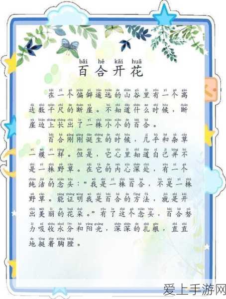 安卓玩家必看！大话西游之月光宝盒游戏全解析及精彩赛事预告