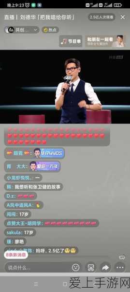波西亚时光，探寻利齿掉落之谜