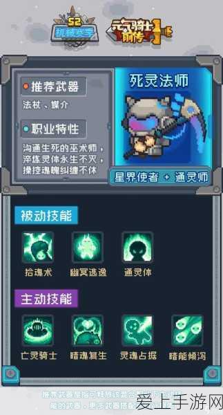 邪神堕落小舞篇新版本爆料，解锁神秘剧情，迎接全新挑战与丰厚奖励