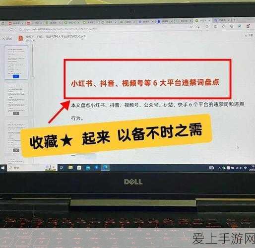 安卓玩家必看！大话西游之月光宝盒游戏全解析及精彩赛事预告