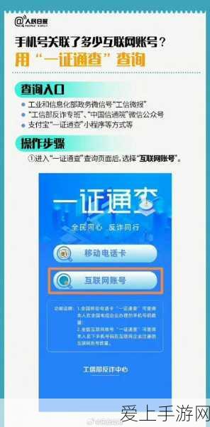 开心消消乐新增私聊功能，玩家互动再升级！