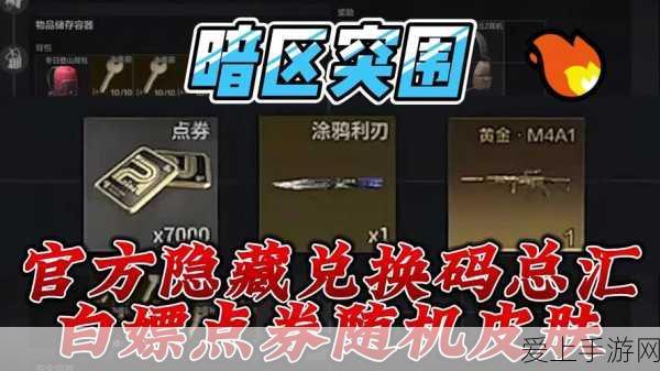 原神最胜紫晶断片高效获取全攻略，解锁角色进阶之路