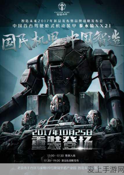 轩辕传奇手游战士宝石搭配秘籍，打造无敌战神的终极指南